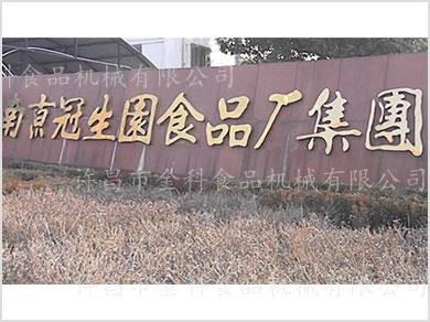 金科食品机械合作客户-南京冠生园食品厂集团